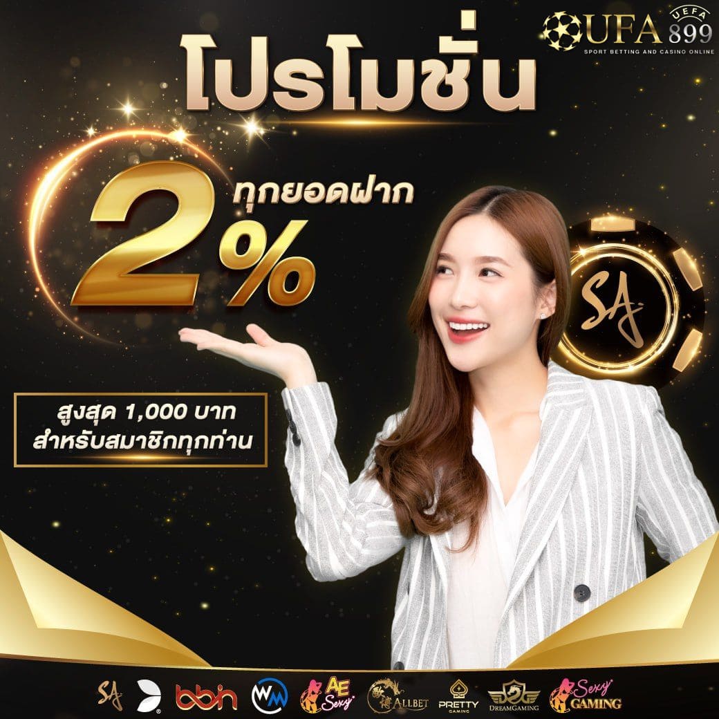 slot play เว็บสล็อตล่าสุด 285สล็อต สล็อตแตกง่าย จ่ายจริง 100%